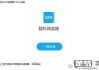 ofd格式怎么打开？支持OFD格式的软件有哪些？