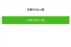 微信群聊头像怎么换?详细步骤与常见问题解答