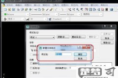 CAD文字怎么输入?详细步骤与技巧全解析