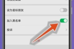 怎样才能恢复拉黑删除的微信