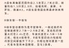 abcd级车怎么区分？了解各级别汽车的核心参数与代表车型