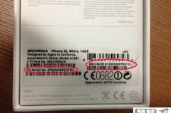 iphone序列号查询