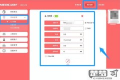wifi密码怎么修改?详细步骤与安全建议