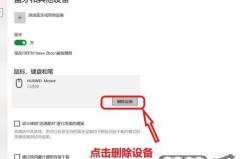 台式电脑怎么连接蓝牙?完整操作指南与解决方案