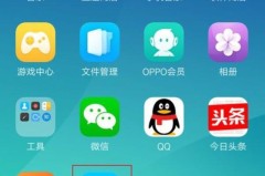 oppo没有备份短信不小心删掉