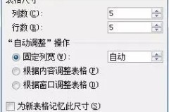 excel表格一键补0