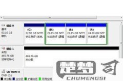移动硬盘插到电脑上 不识别