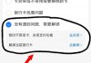 银行卡怎么解除绑定？详细步骤与注意事项全解析