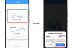 手机怎么投屏到电脑上?详细步骤与软件推荐