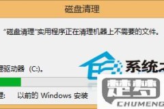 win7彻底重置 清除所有软件