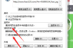电脑打不开邮箱是被限制了吗