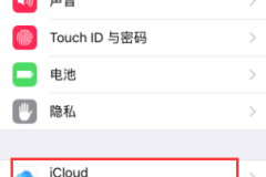 iphone怎么批量删除通讯录