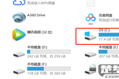 c盘瘦身最简单的方法