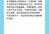投诉快递员怎么投诉？完整指南与有效方法