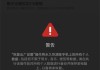 怎么恢复手机出厂设置不会丢失数据？详细步骤与注意事项