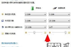 lenovo电脑亮度调不了