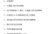 防水等级是怎么划分的？IPX1到IPX8的具体区别是什么？