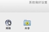 苹果手机无线局域网无法连接
