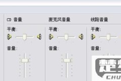 怎样让麦克风不录入键盘声