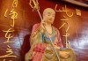 地藏菩萨圣号怎么念？正确发音与持诵方法全解析