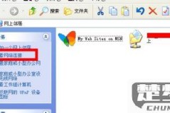 电脑的mac地址在哪里