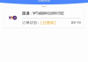 快递怎么查询到哪了？完整步骤与解决方法