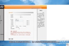 192.168.101.1 路由器设置