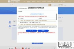 提交显示undefined