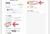手机上怎么提取公积金？完整操作指南与必备材料清单