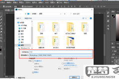 在线psd转化为jpg