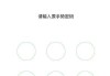 微信手势密码怎么解除？详细步骤教你轻松搞定