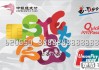 中银通支付卡怎么用？详细使用教程与充值方法