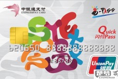 中银通支付卡怎么用?详细使用教程与充值方法
