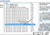 win7ie8如何升级ie10