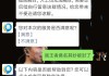 微信怎么联系人工客服？详细步骤与技巧分享