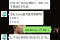微信怎么联系人工客服？详细步骤与技巧分享