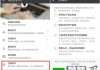 微信手机号怎么解绑？详细步骤与注意事项全解析