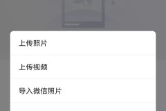 微信收藏一键导入相册