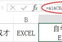 Excel和WPS表格中单元格里面怎么换行？