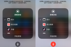 iPhone怎么录屏?详细操作步骤与常见问题解答