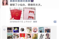 朋友圈发文字怎么发才能吸引更多人关注?