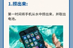 手机充电口进水怎么办？快速干燥与维修费用全解析