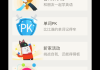 百词斩怎么退出小班？详细步骤与注意事项