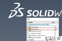 solidworks渲染在哪