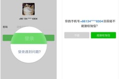 微信忘记密码怎么办？快速找回密码的完整指南