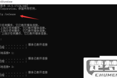 Wlan没有有效的ip配置