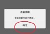 语音信箱怎么设置关闭？详细步骤与运营商指南