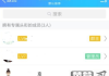 QQ群怎么设置头衔？详细步骤与技巧全解析