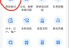 增值业务费怎么退订？详细步骤和生效时间解析