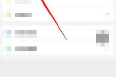 微信绑定银行卡号后如何查询